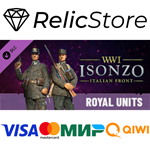 Isonzo - Royal Units Pack DLC - STEAM GIFT РОССИЯ