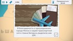 Fly Corp - STEAM GIFT РОССИЯ - изображение № 3