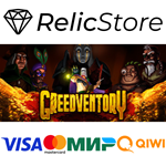 Greedventory - STEAM GIFT РОССИЯ