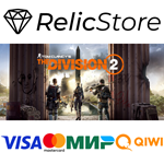 Tom Clancy's The Division 2 Warlords of New York Editio