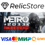 Metro 2033 Redux - STEAM GIFT RU/KZ/UA/BY