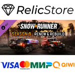 SnowRunner - Season 9: Renew & Rebuild DLC - STEAM RU
