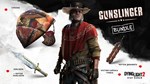 Dying Light 2 - Gunslinger Bundle DLC - STEAM RU - изображение № 2