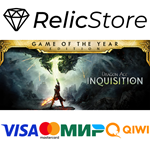 Dragon Age™ Инквизиция – Game of the Year Edition