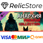Anarchy: Premium Collection DLC - STEAM GIFT РОССИЯ