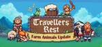 Travellers Rest - STEAM GIFT РОССИЯ