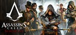 Assassin's Creed Syndicate - STEAM GIFT RU/KZ/UA/BY