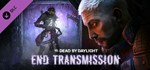 Dead by Daylight - End Transmission Chapter DLC