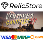 Venture's Gauntlet VR Early Access - STEAM GIFT РОССИЯ