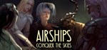 Airships: Conquer the Skies - STEAM GIFT РОССИЯ