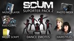 SCUM Supporter Pack 2 DLC - STEAM GIFT РОССИЯ - изображение № 2