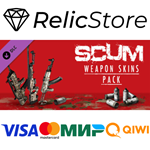 SCUM Weapon Skins 1 DLC - STEAM GIFT РОССИЯ