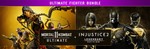 Mortal Kombat 11 Ultimate + Injustice 2 Legendary Editi