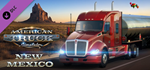 American Truck Simulator - New Mexico DLC - STEAM RU
