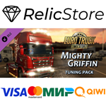 Euro Truck Simulator 2 - Mighty Griffin Tuning Pack