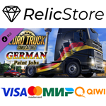 Euro Truck Simulator 2 - German Paint Jobs Pack DLC