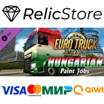 Euro Truck Simulator 2 - Hungarian Paint Jobs Pack DLC