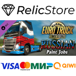 Euro Truck Simulator 2 - Russian Paint Jobs Pack DLC