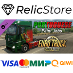 Euro Truck Simulator 2 - Portuguese Paint Jobs Pack