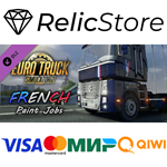 Euro Truck Simulator 2 - French Paint Jobs Pack DLC