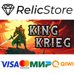 King Krieg - STEAM GIFT РОССИЯ