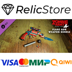 Zombie Army 4: Flare Gun Weapon Bundle DLC - STEAM RU