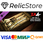 Zombie Army 4: Lee No. 4 Bolt-Action Rifle Bundle DLC