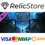 Assassin's Creed Odyssey - The Fate of Atlantis DLC