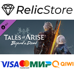 Tales of Arise - Beyond the Dawn Expansion DLC - STEAM