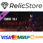Resident Evil 4 - Раздельные Пути DLC - STEAM GIFT RU