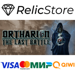 Ortharion : The Last Battle - STEAM GIFT РОССИЯ