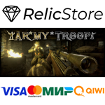Army Troop - STEAM GIFT РОССИЯ