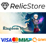 Kingdom Shell - STEAM GIFT РОССИЯ