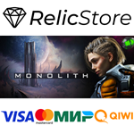 Monolith - STEAM GIFT РОССИЯ