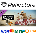 Unity of Command II - Desert Rats DLC - STEAM RU