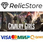 Cavalry Girls  铁骑少女 - STEAM GIFT РОССИЯ