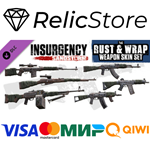 Insurgency: Sandstorm - Rust and Wrap Weapon Skin Set
