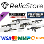 Insurgency: Sandstorm - Worn Veteran Weapon Skin Set