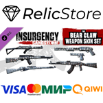 Insurgency: Sandstorm - Bear Claw Weapon Skin Set DLC