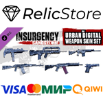 Insurgency: Sandstorm - Urban Digital Weapon Skin Set