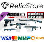 Insurgency: Sandstorm - Midnight Blue Weapon Skin Set