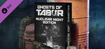 Nuclear Night Edition Upgrade DLC - STEAM GIFT РОССИЯ