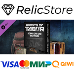 Join or Die Edition Upgrade DLC - STEAM GIFT РОССИЯ