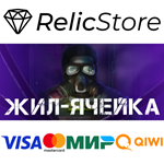 Living Cell - STEAM GIFT РОССИЯ
