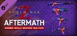 World War Z: Aftermath - Burning Skulls Weapons Skin