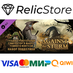 Against the Storm - Supporter Pack DLC - STEAM RU