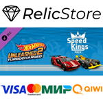 HOT WHEELS UNLEASHED™ 2 - Speed Kings Pack DLC - STEAM