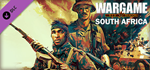 Wargame Red Dragon - South Africa DLC - STEAM RU