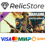 Wargame Red Dragon - South Africa DLC - STEAM RU