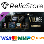 Resident Evil Village - Trauma Pack DLC - STEAM RU